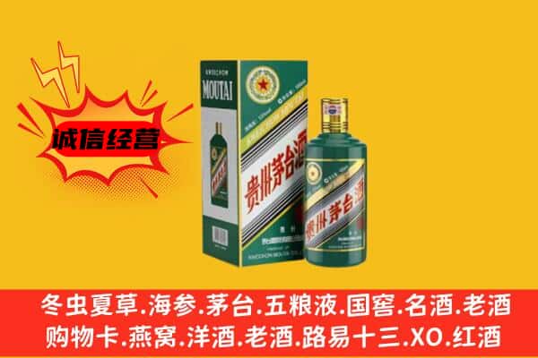 徐州铜山区名酒回收虎年茅台酒.jpg