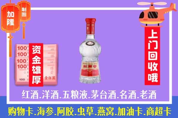 徐州铜山区回收剑南春怎么定价